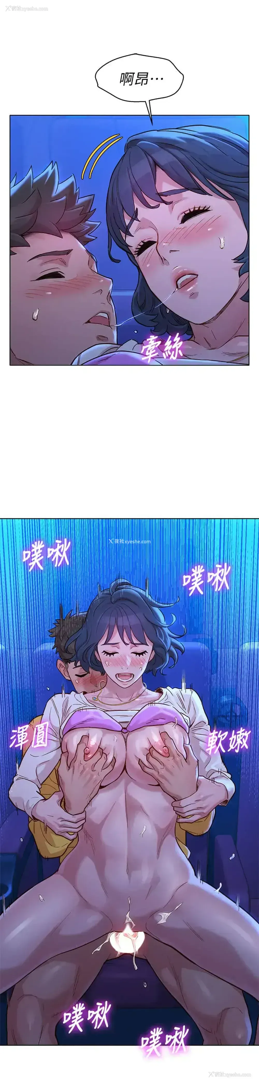 20P - 漂亮干姊姊（嘘とセフレ）