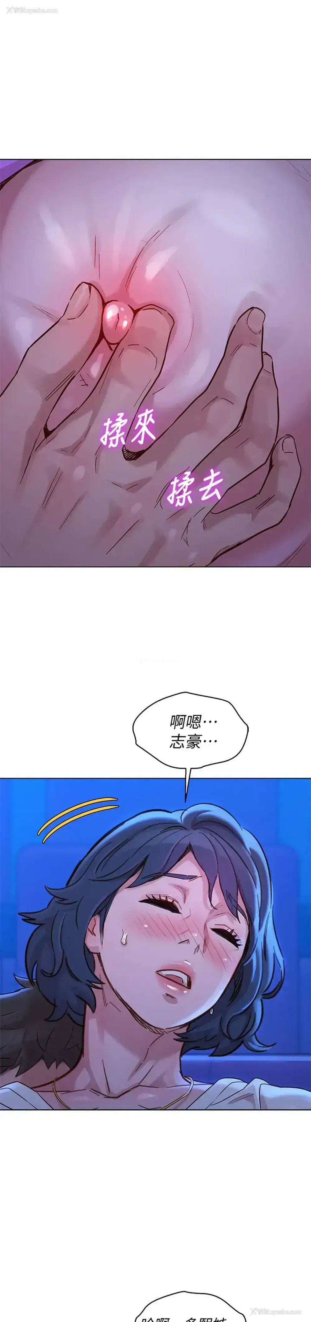21P - 漂亮干姊姊（嘘とセフレ）