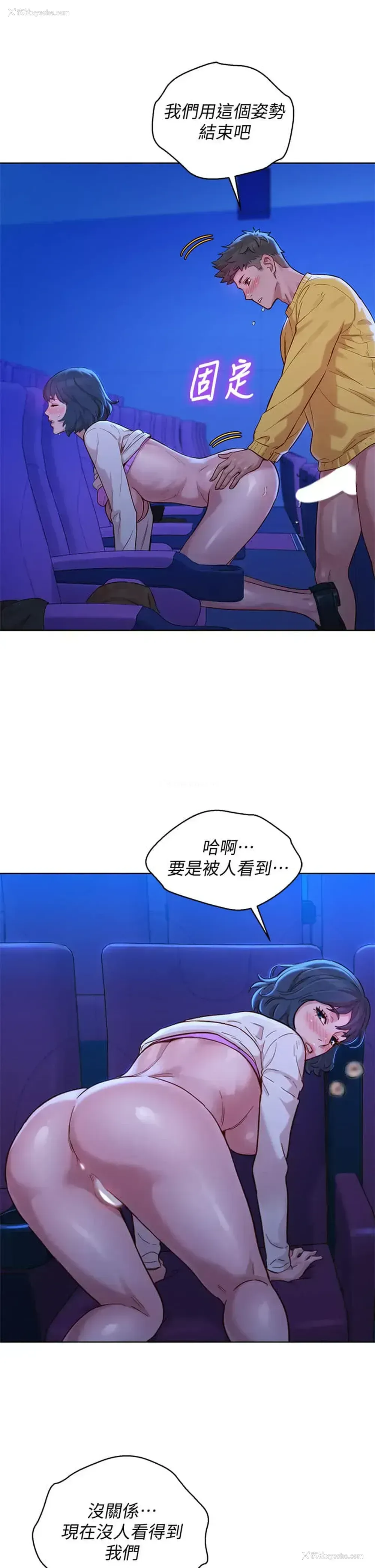 23P - 漂亮干姊姊（嘘とセフレ）