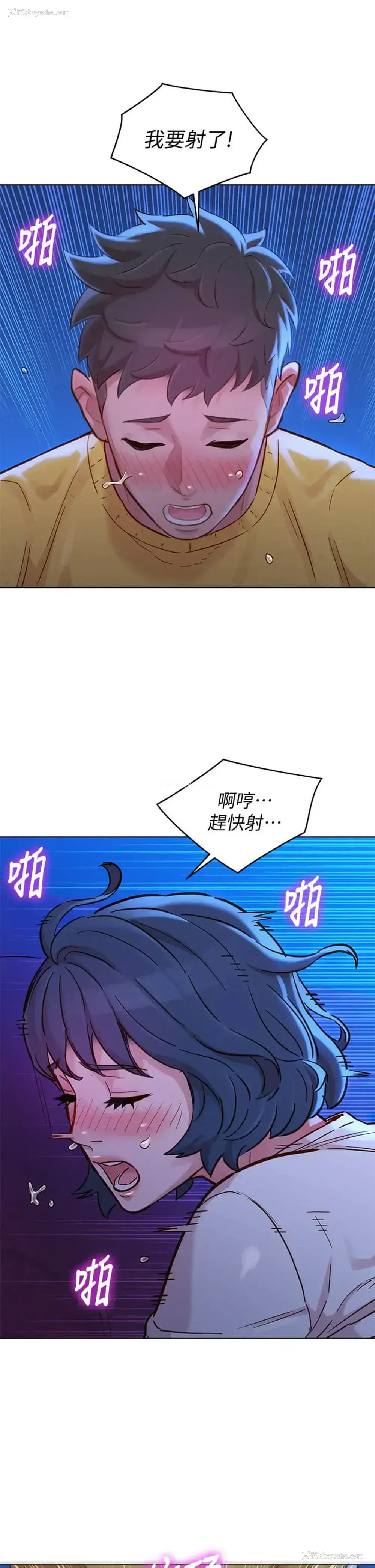 30P - 漂亮干姊姊（嘘とセフレ）