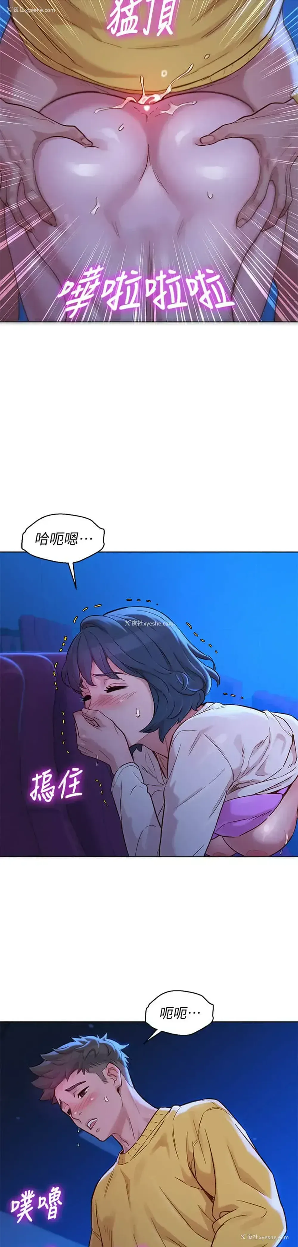 31P - 漂亮干姊姊（嘘とセフレ）