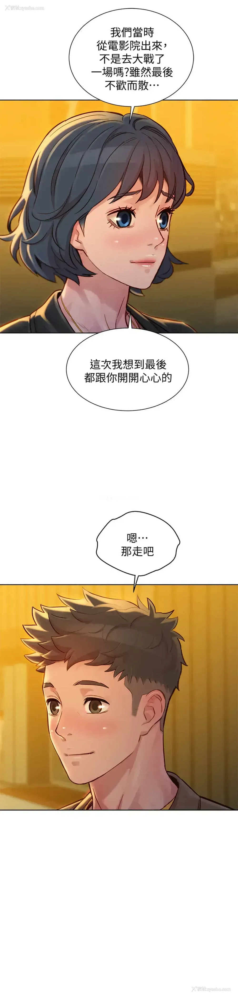37P - 漂亮干姊姊（嘘とセフレ）