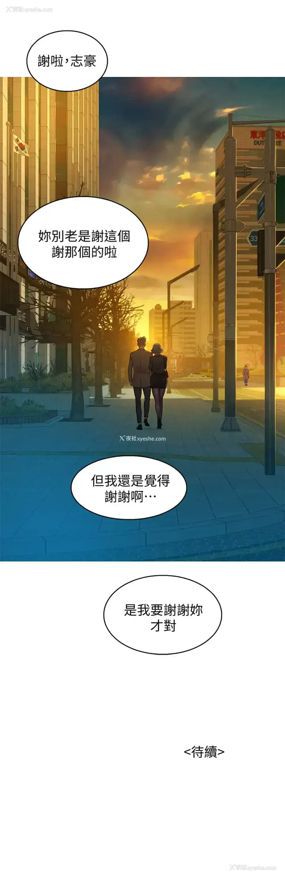 38P - 漂亮干姊姊（嘘とセフレ）