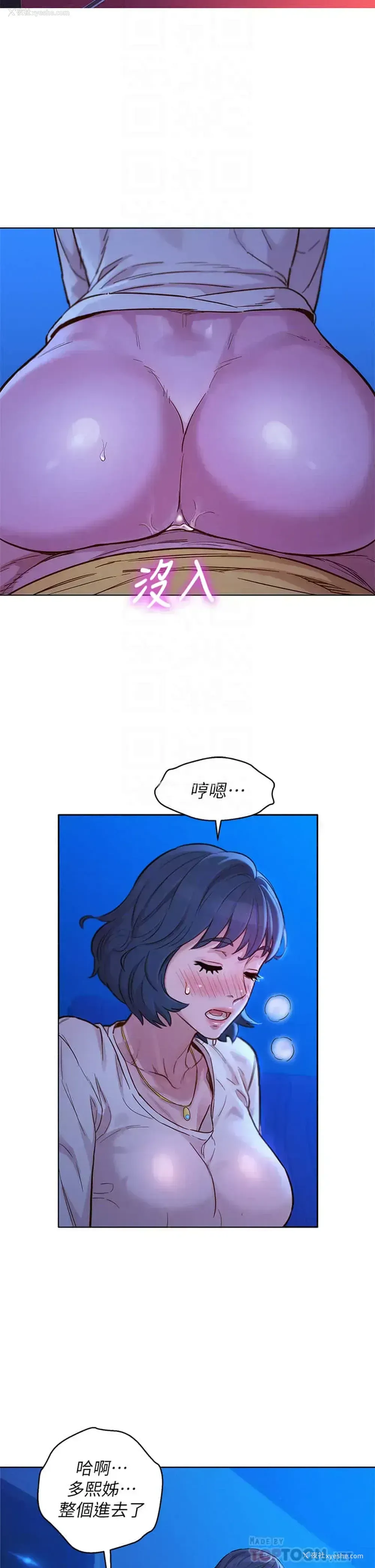 5P - 漂亮干姊姊（嘘とセフレ）