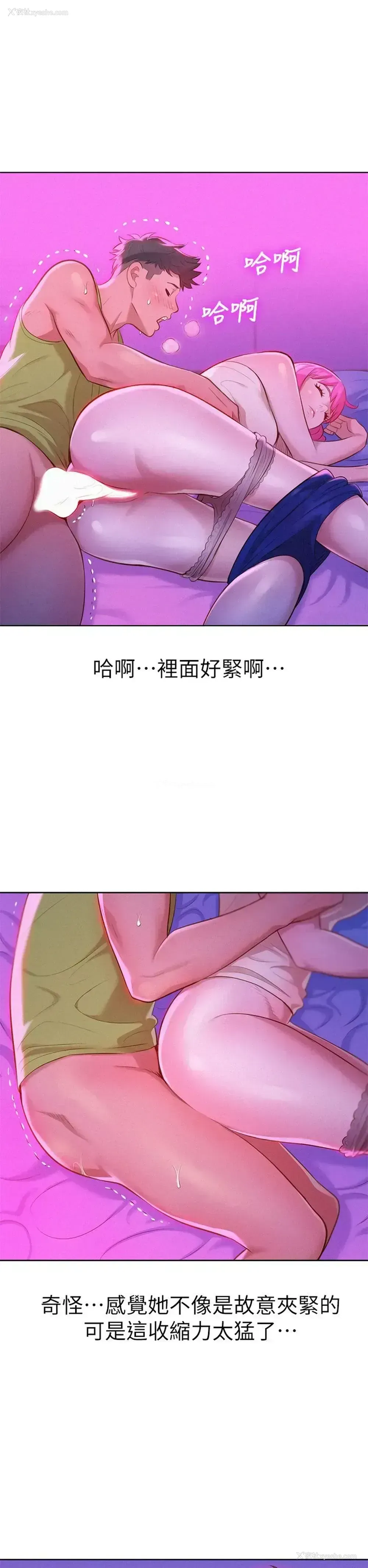 22P - 漂亮干姊姊（嘘とセフレ）