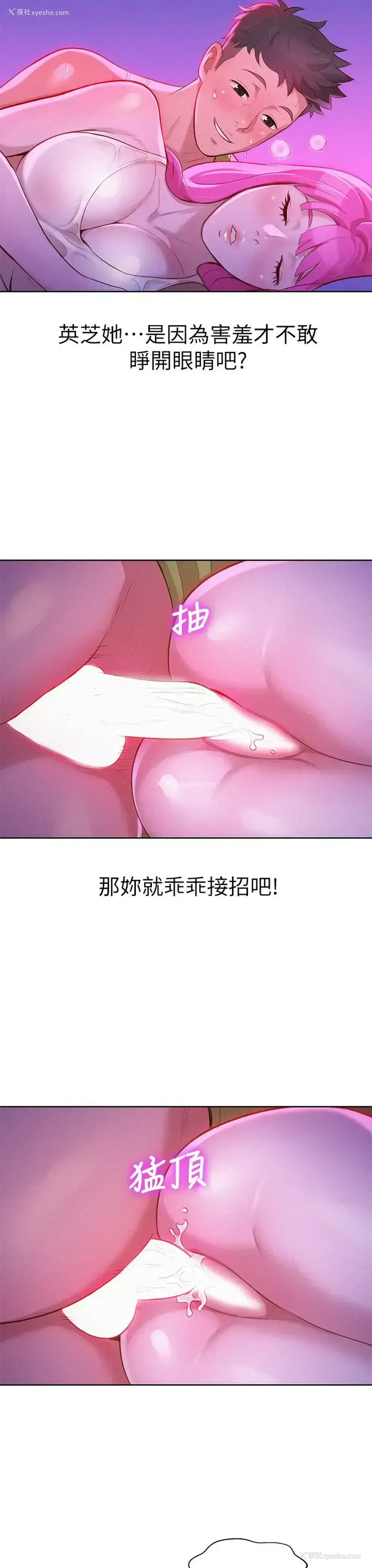 23P - 漂亮干姊姊（嘘とセフレ）
