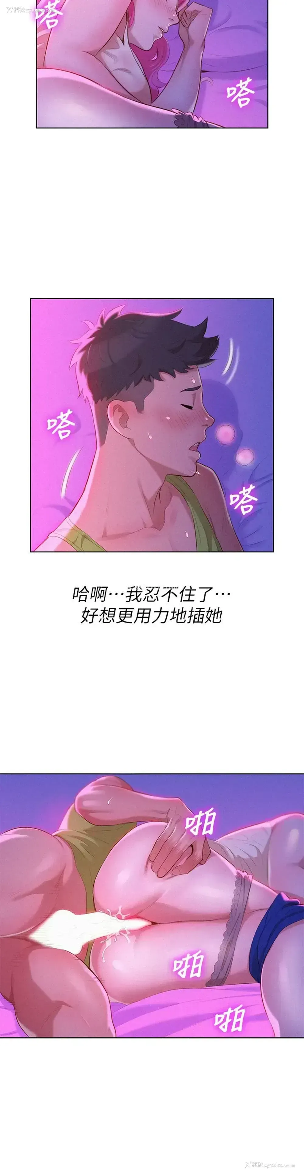 27P - 漂亮干姊姊（嘘とセフレ）