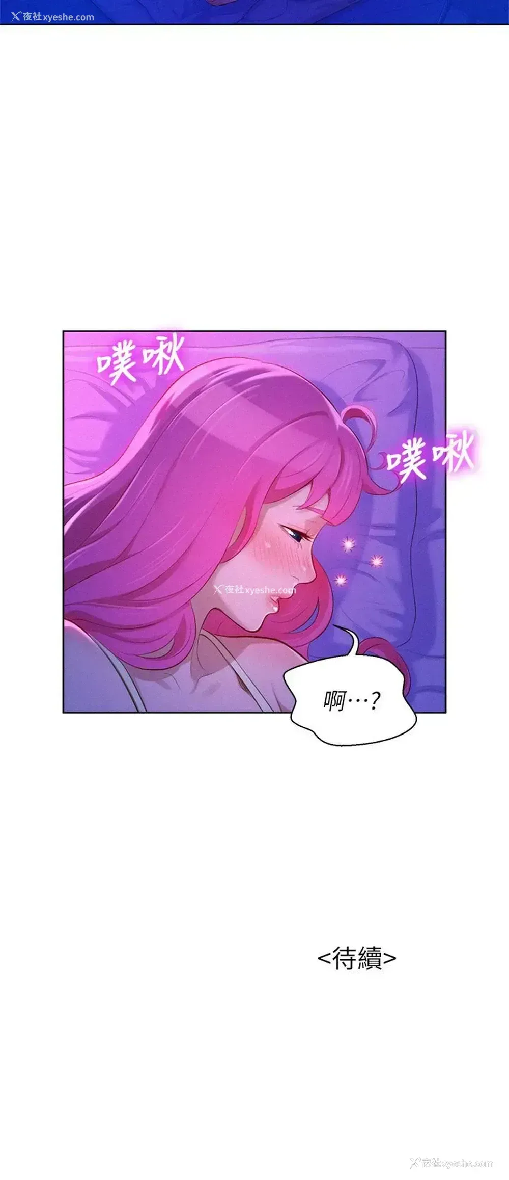 29P - 漂亮干姊姊（嘘とセフレ）