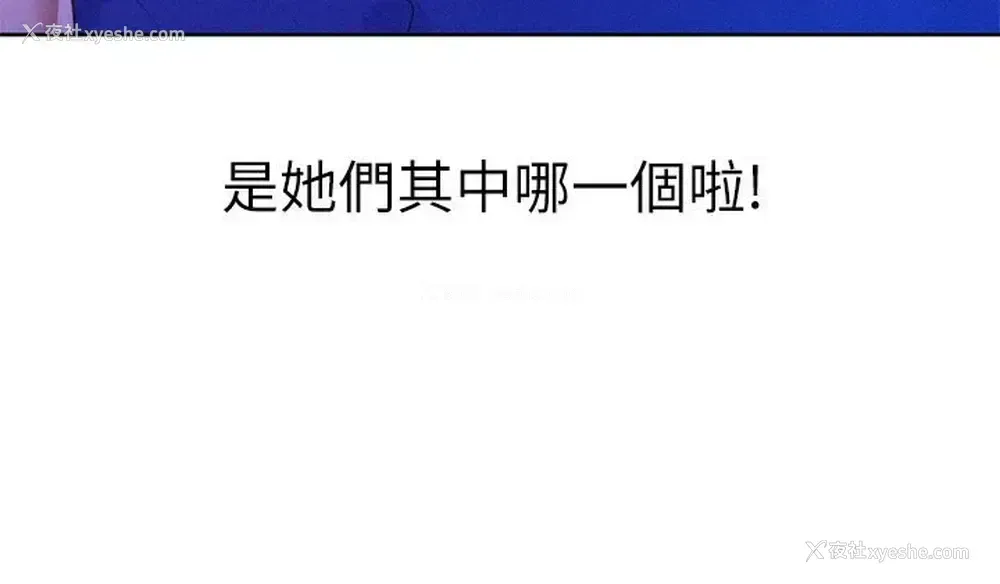 2P - 漂亮干姊姊（嘘とセフレ）
