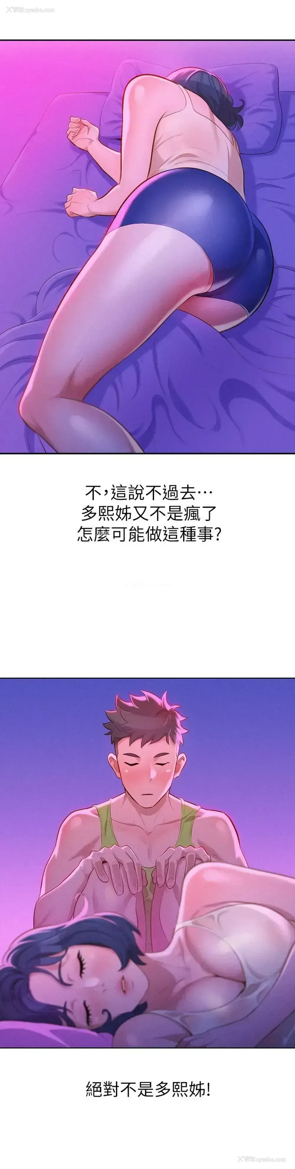 5P - 漂亮干姊姊（嘘とセフレ）