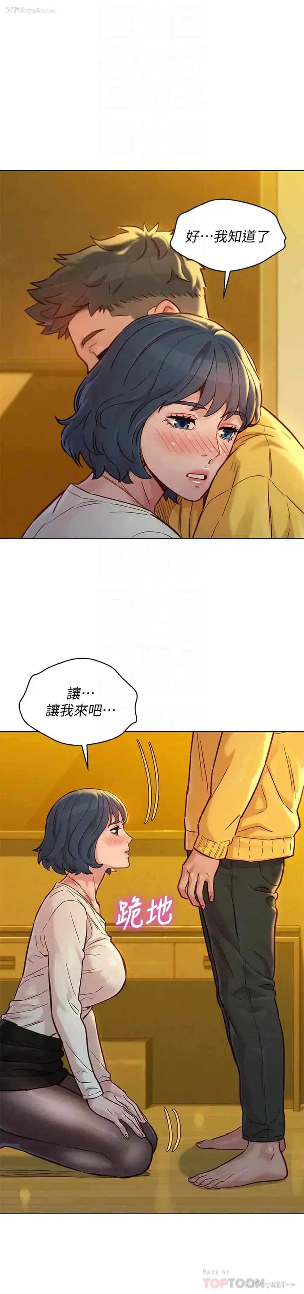 13P - 漂亮干姊姊（嘘とセフレ）