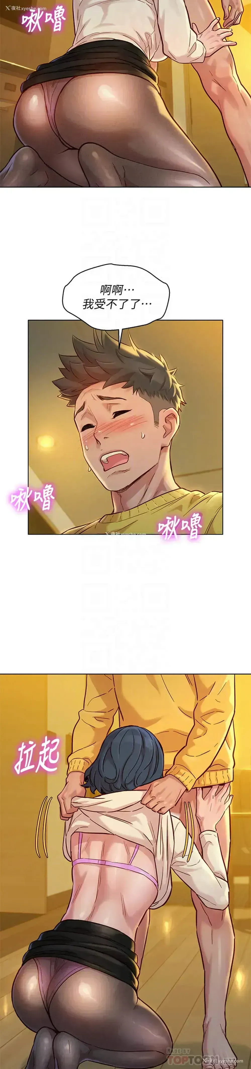 16P - 漂亮干姊姊（嘘とセフレ）