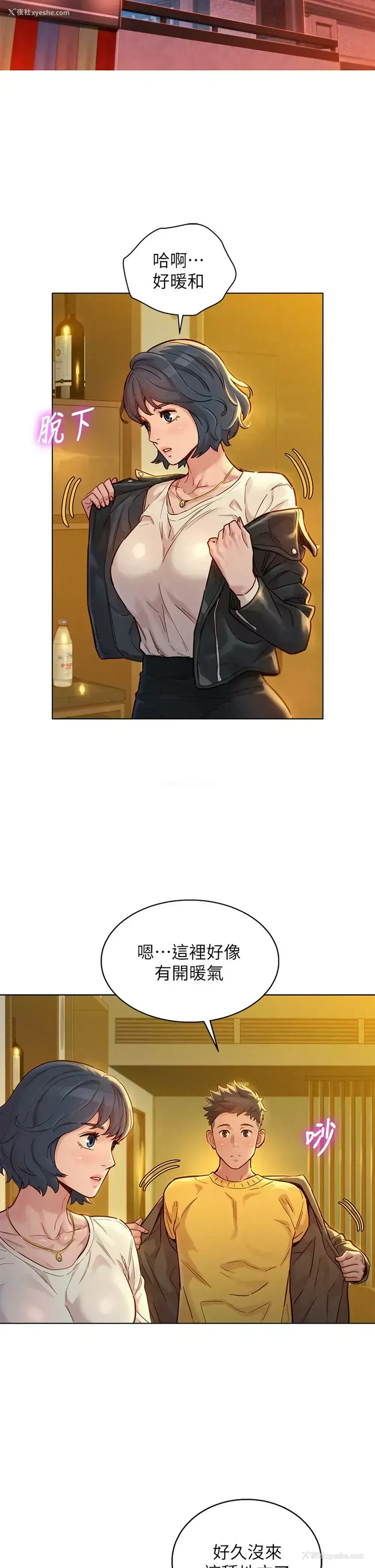5P - 漂亮干姊姊（嘘とセフレ）