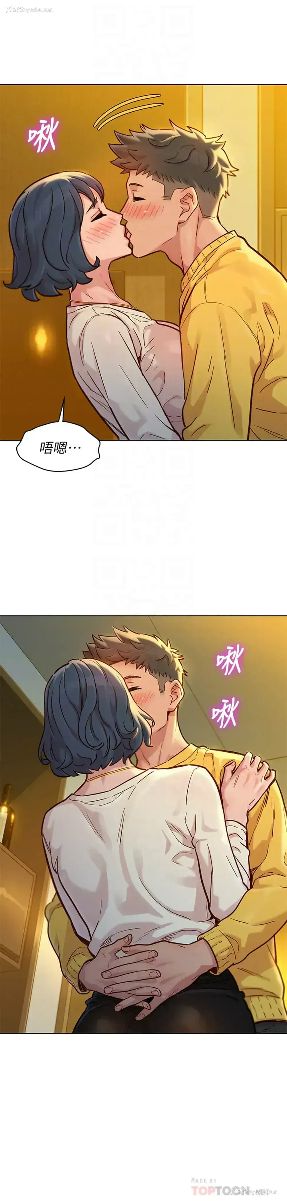 8P - 漂亮干姊姊（嘘とセフレ）