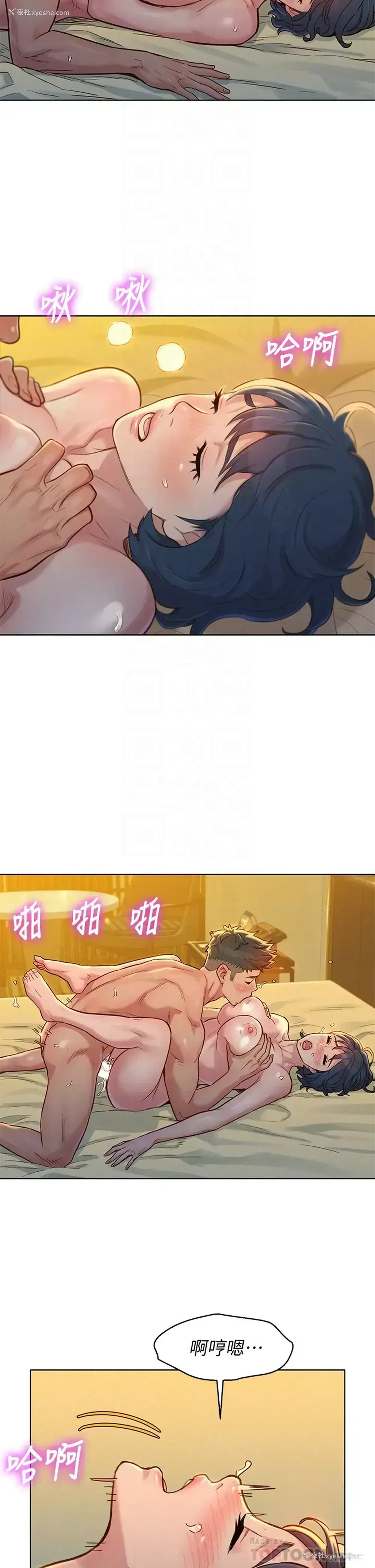 12P - 漂亮干姊姊（嘘とセフレ）