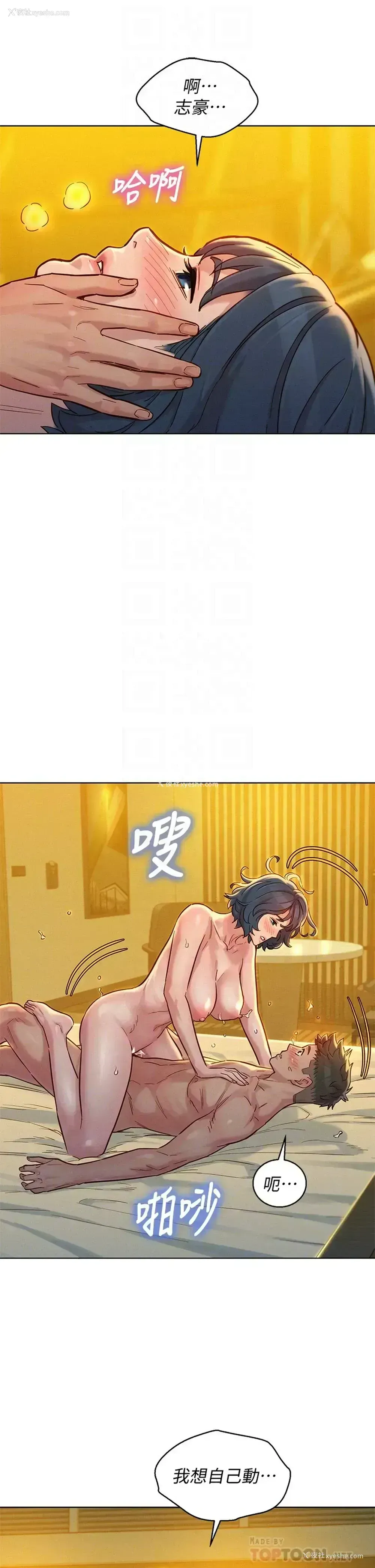 14P - 漂亮干姊姊（嘘とセフレ）