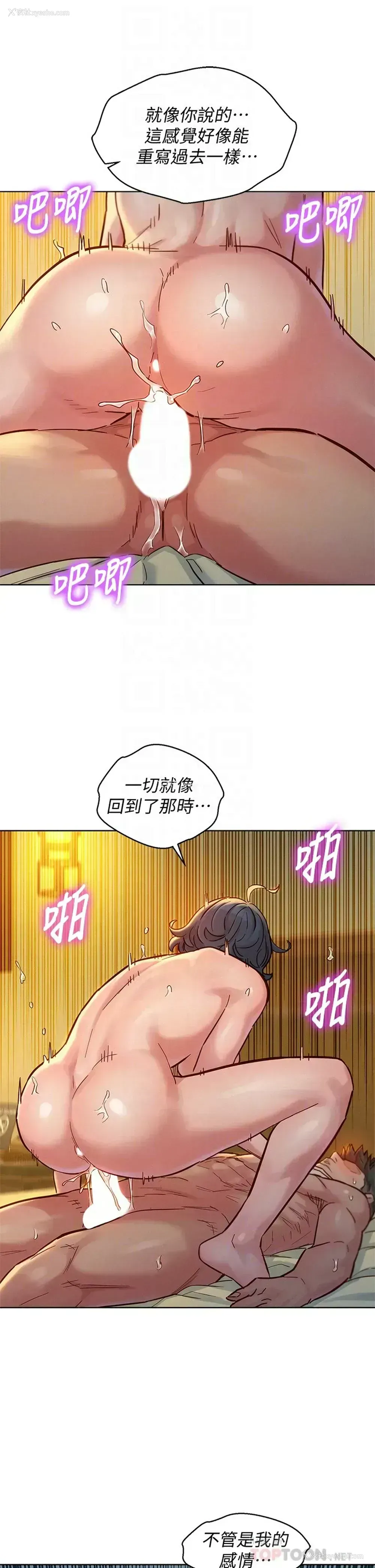 18P - 漂亮干姊姊（嘘とセフレ）