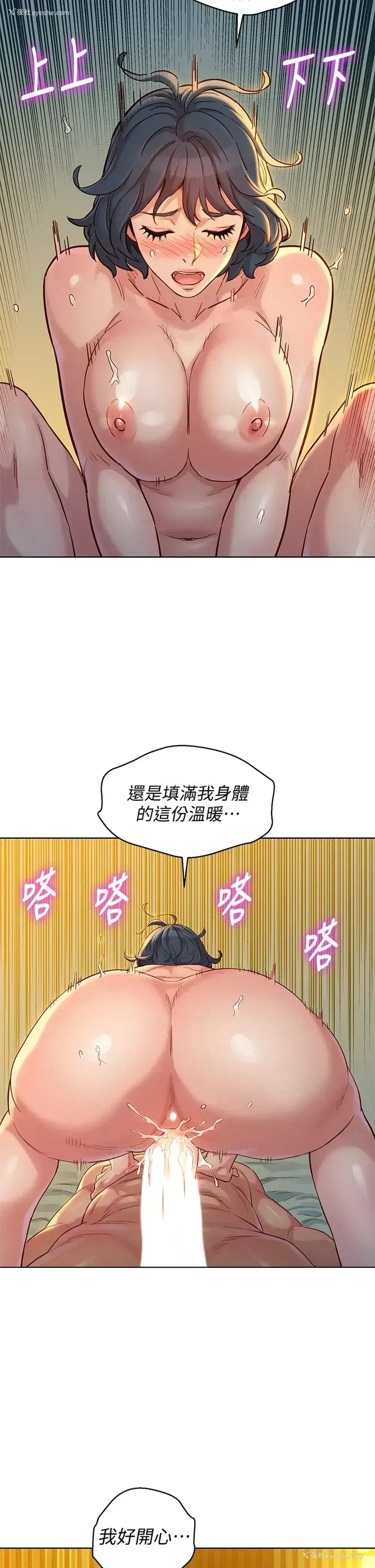 19P - 漂亮干姊姊（嘘とセフレ）
