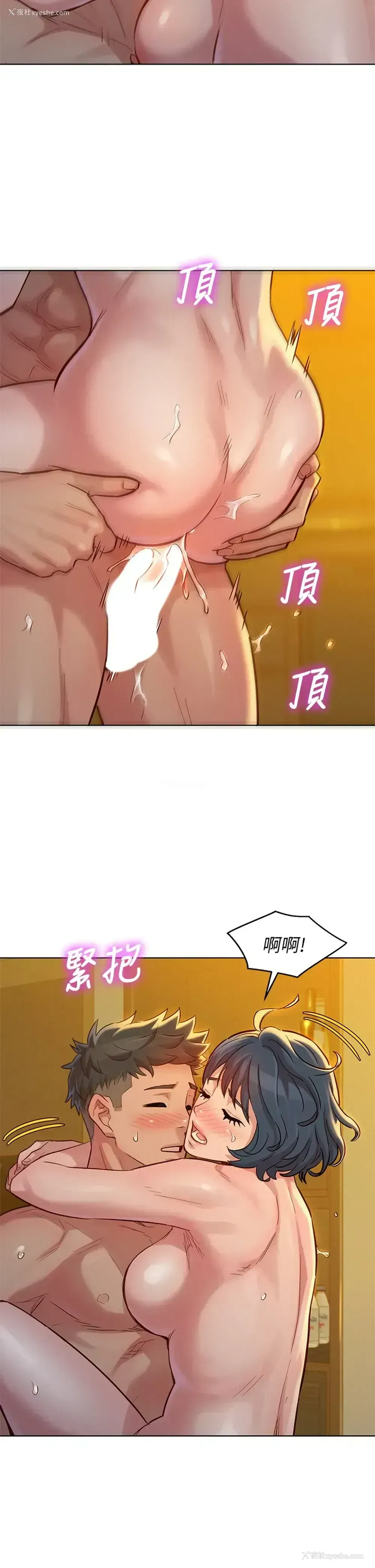 27P - 漂亮干姊姊（嘘とセフレ）