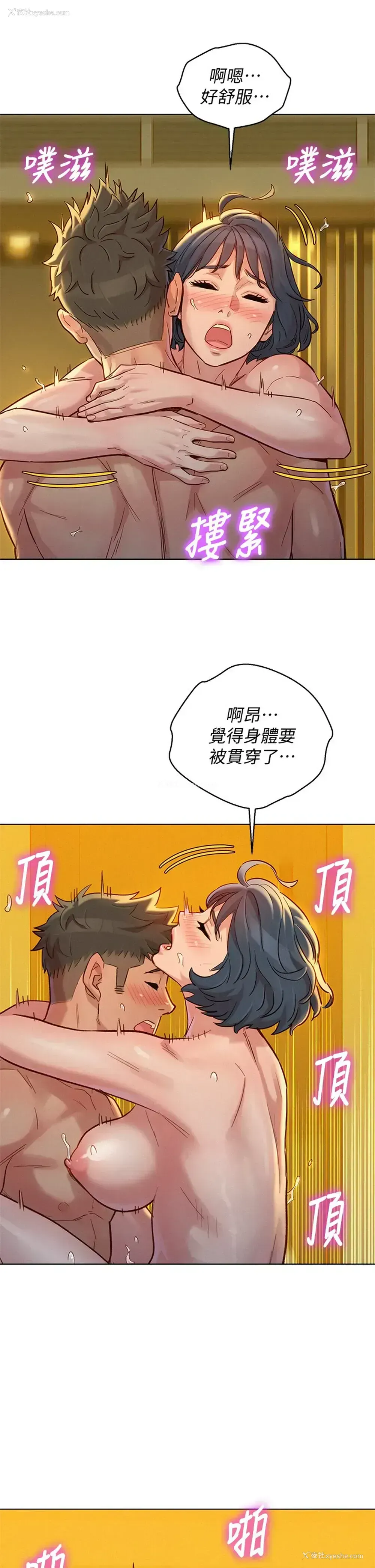 30P - 漂亮干姊姊（嘘とセフレ）