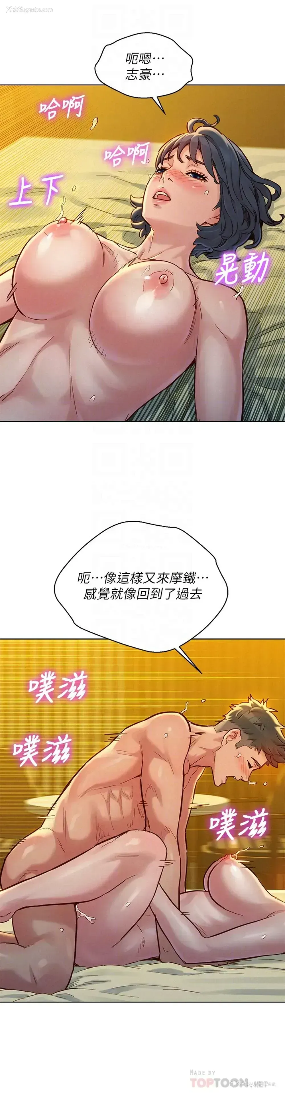 6P - 漂亮干姊姊（嘘とセフレ）