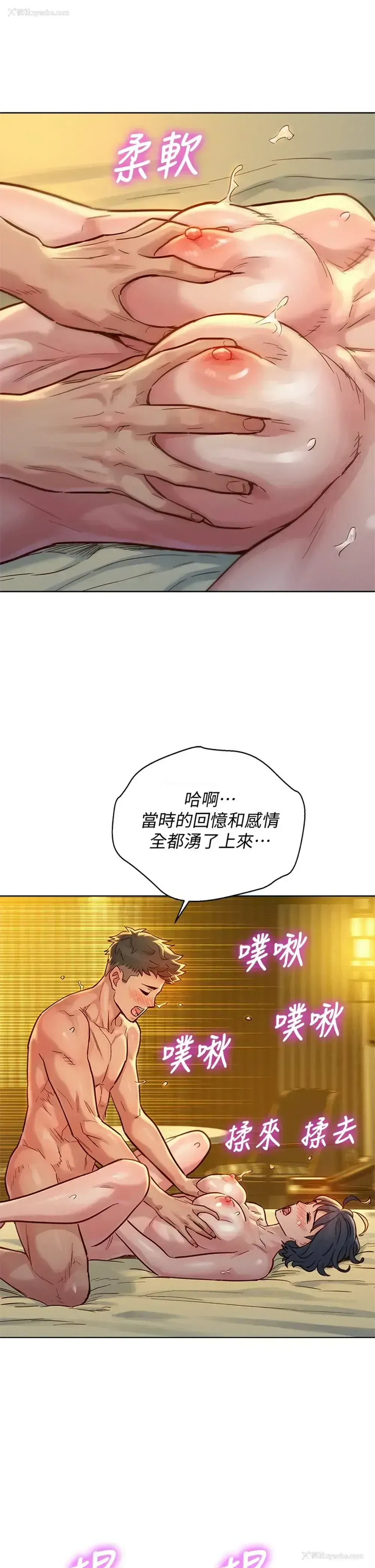 7P - 漂亮干姊姊（嘘とセフレ）