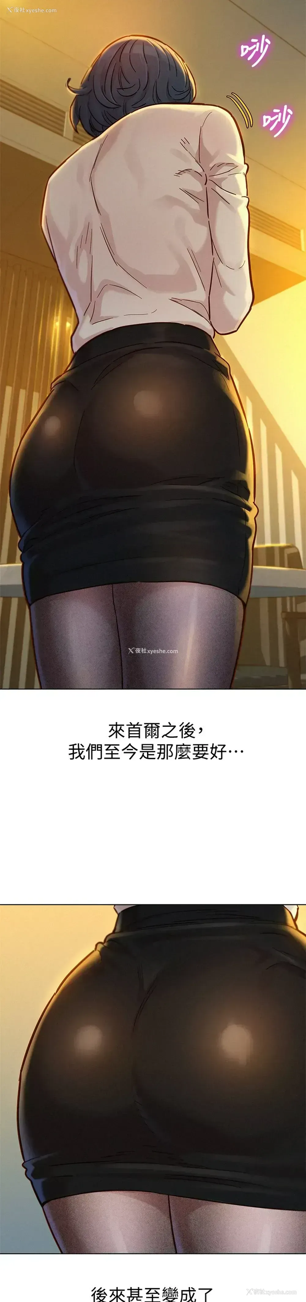 10P - 漂亮干姊姊（嘘とセフレ）