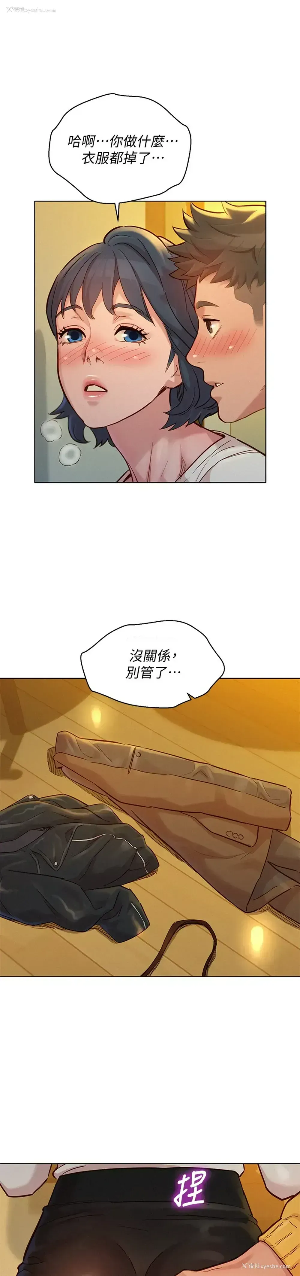 16P - 漂亮干姊姊（嘘とセフレ）
