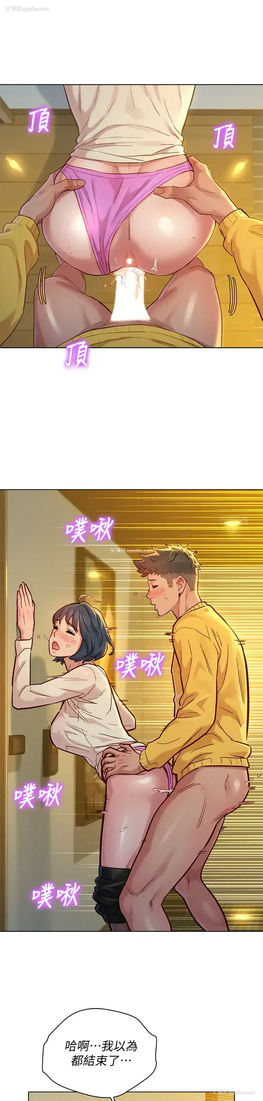 25P - 漂亮干姊姊（嘘とセフレ）