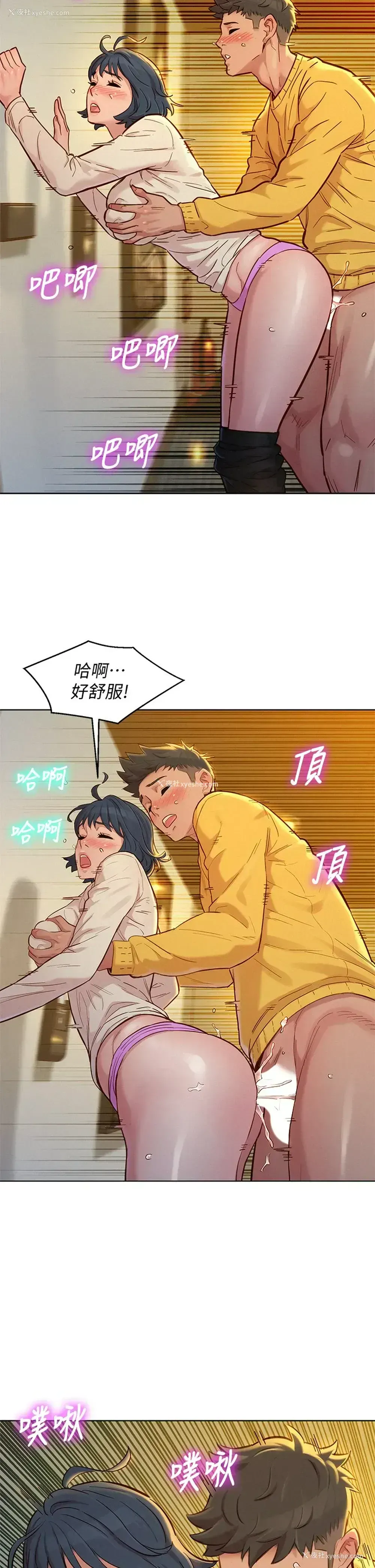 29P - 漂亮干姊姊（嘘とセフレ）