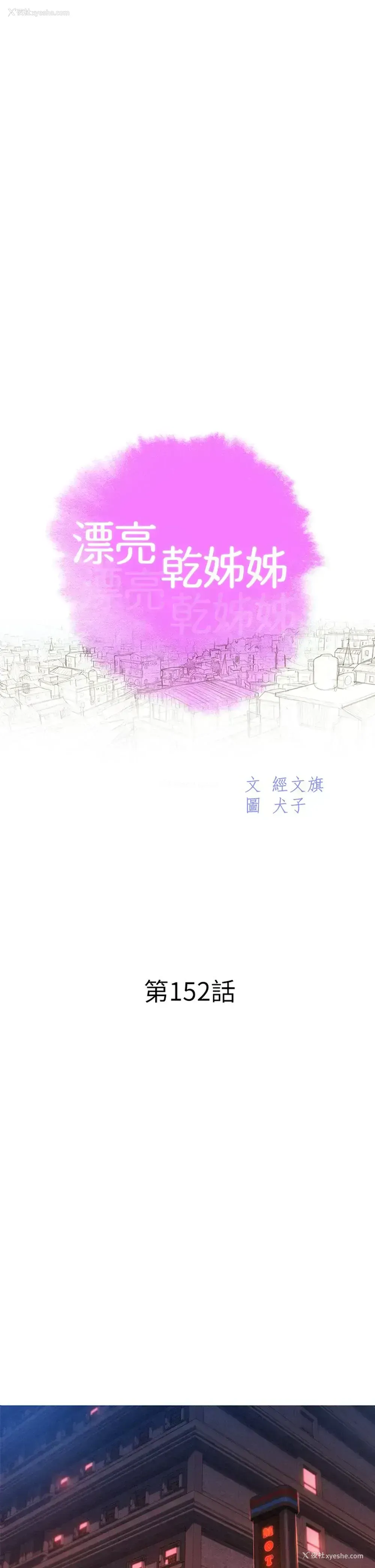 5P - 漂亮干姊姊（嘘とセフレ）