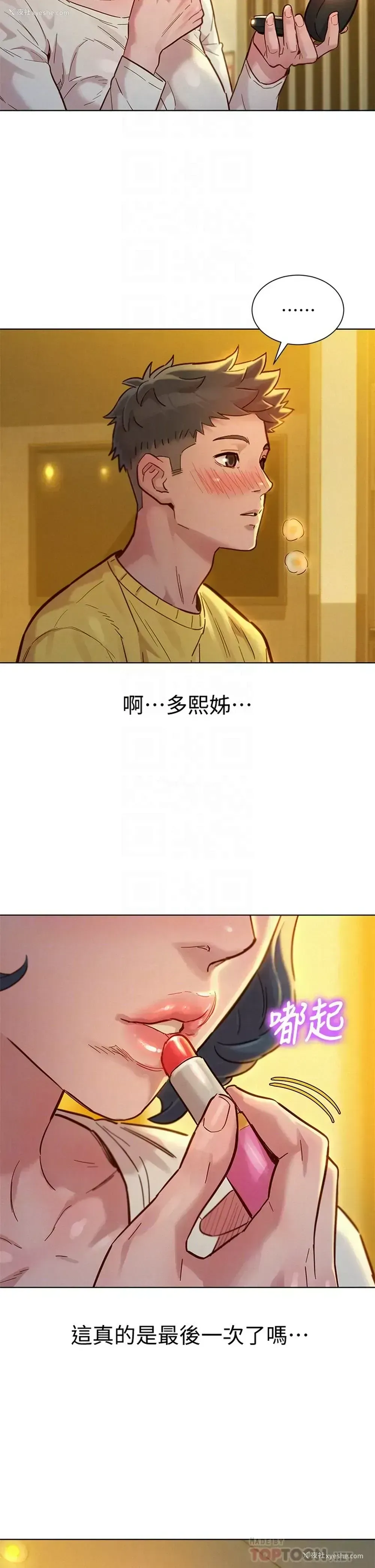 9P - 漂亮干姊姊（嘘とセフレ）