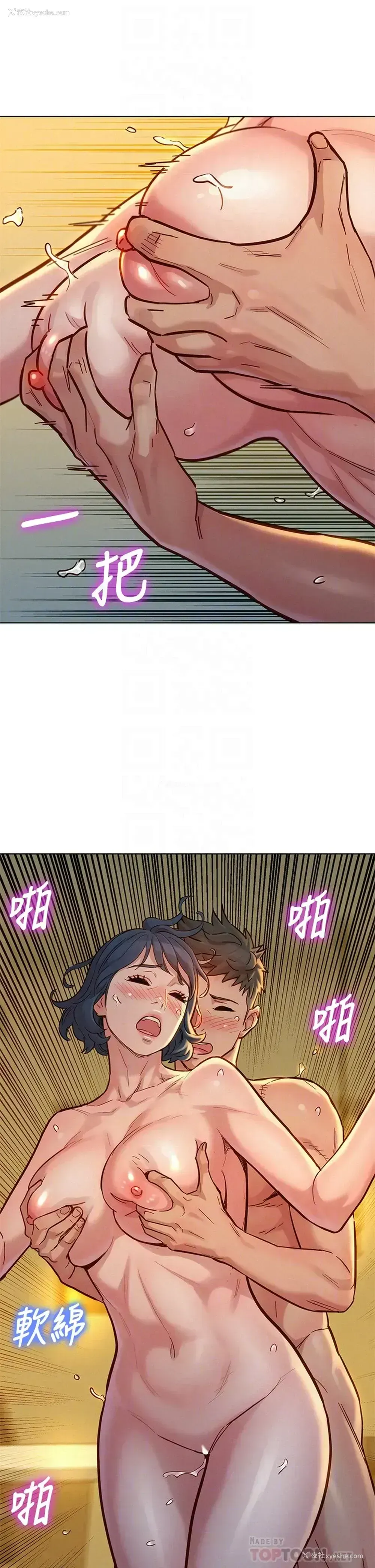 12P - 漂亮干姊姊（嘘とセフレ）
