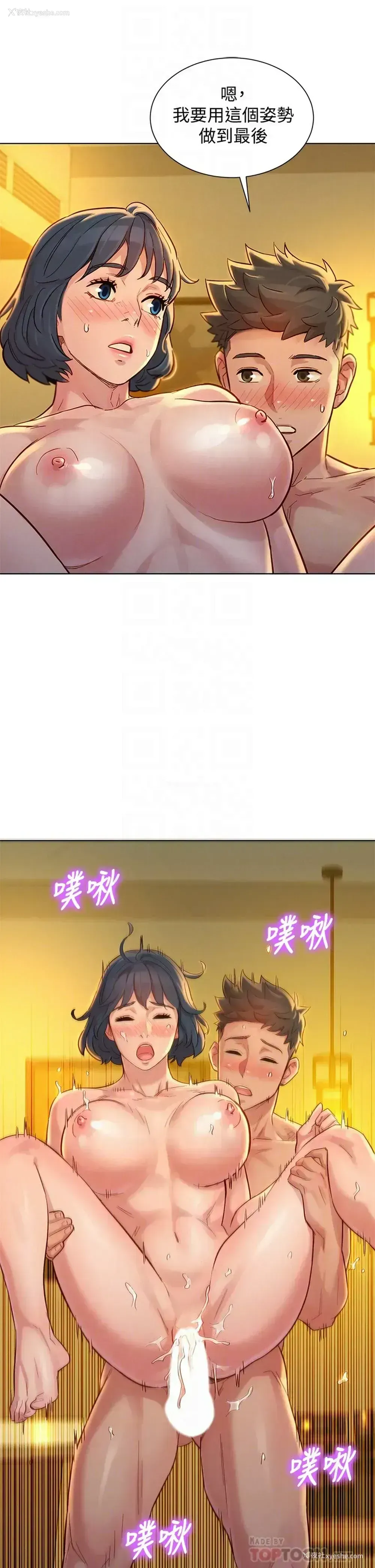 16P - 漂亮干姊姊（嘘とセフレ）