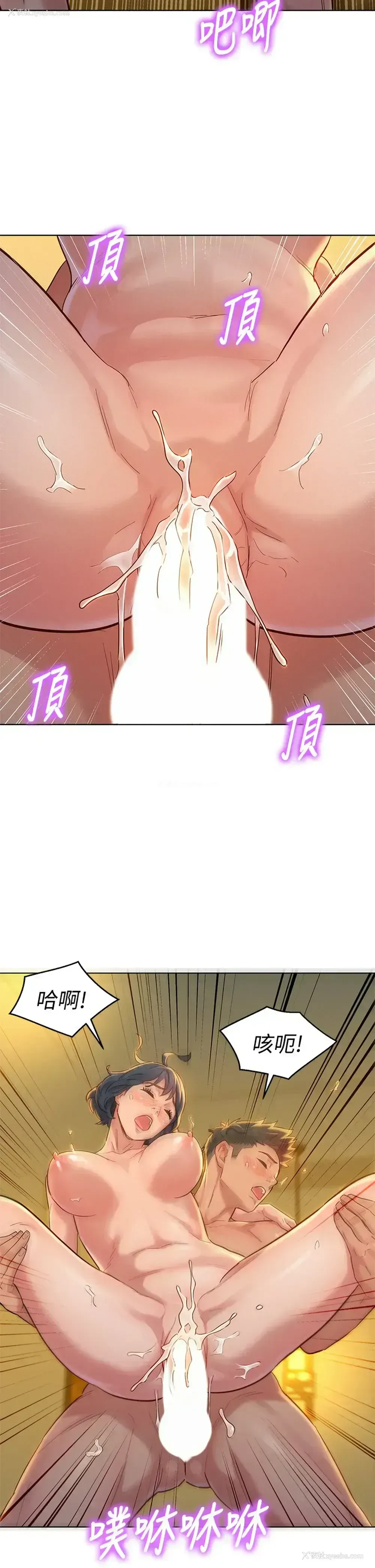 21P - 漂亮干姊姊（嘘とセフレ）
