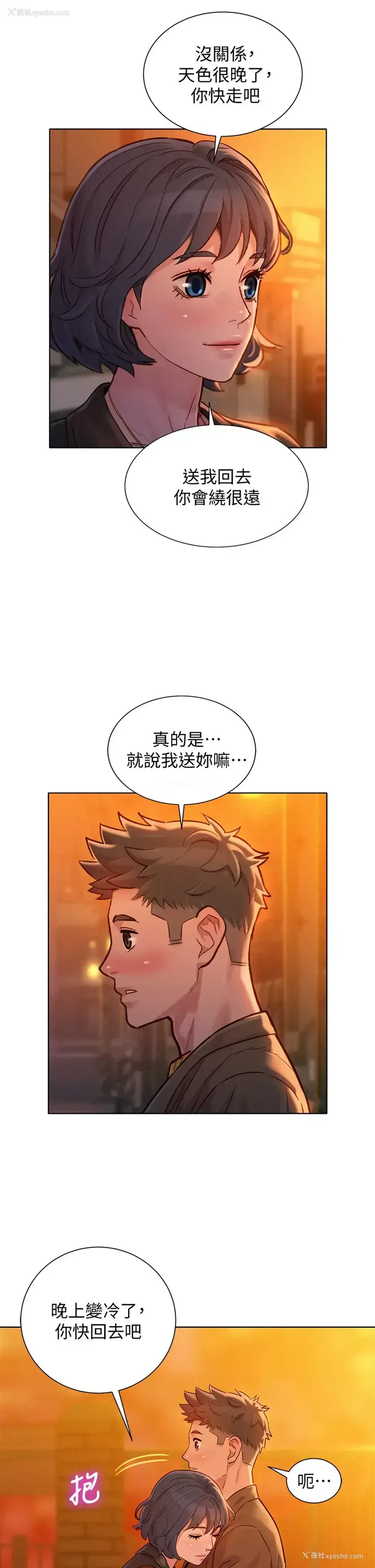 27P - 漂亮干姊姊（嘘とセフレ）