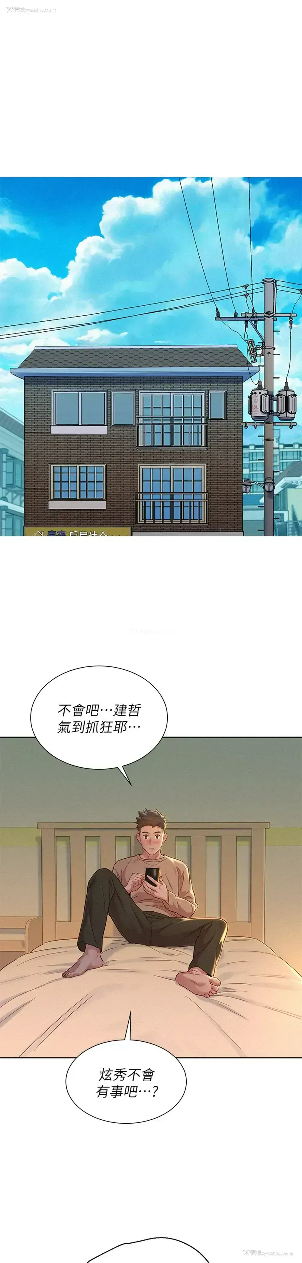 31P - 漂亮干姊姊（嘘とセフレ）