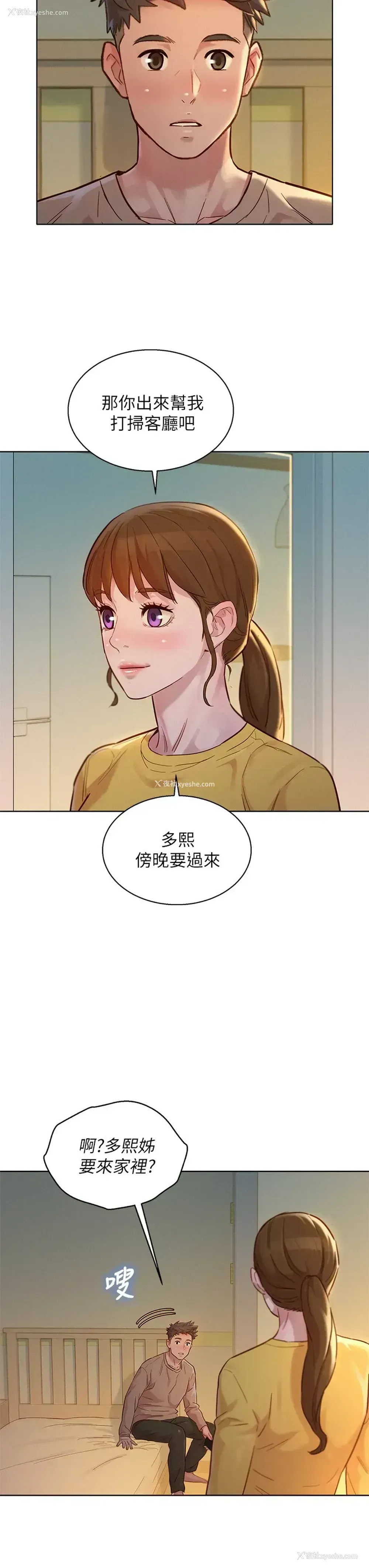 33P - 漂亮干姊姊（嘘とセフレ）