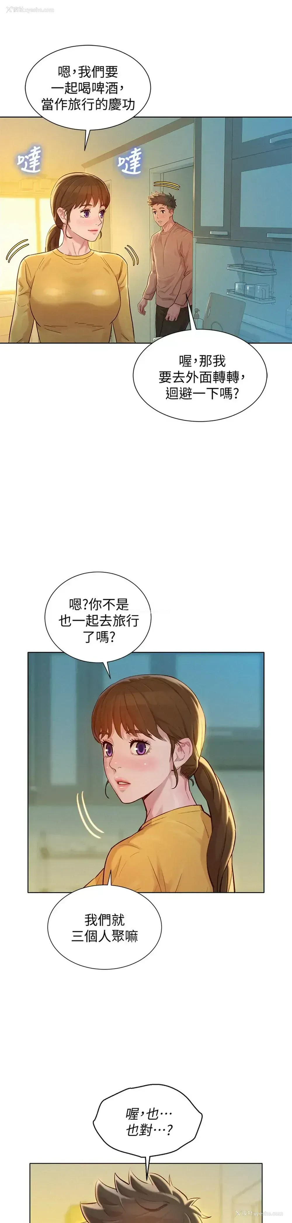 34P - 漂亮干姊姊（嘘とセフレ）