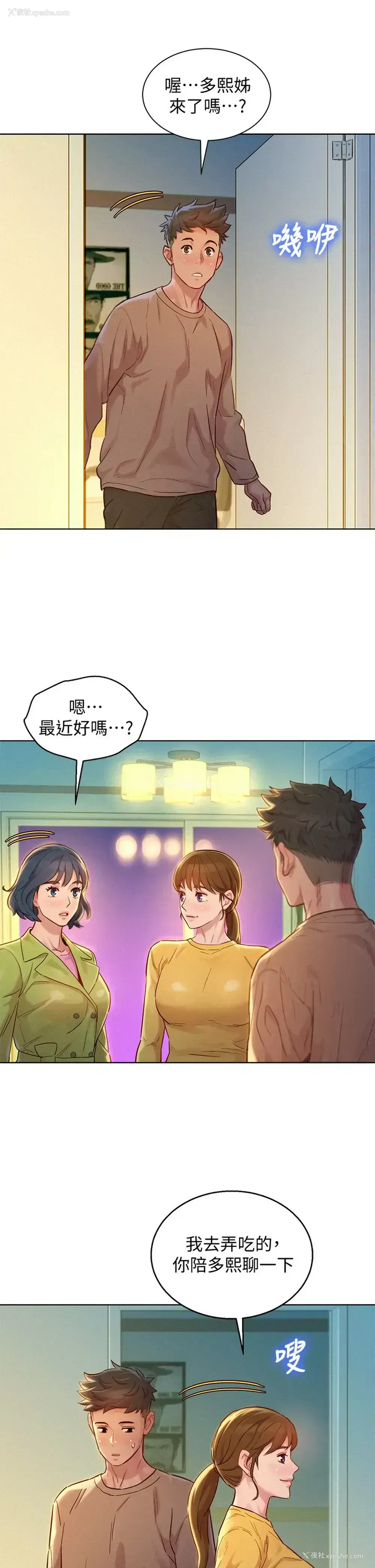 37P - 漂亮干姊姊（嘘とセフレ）