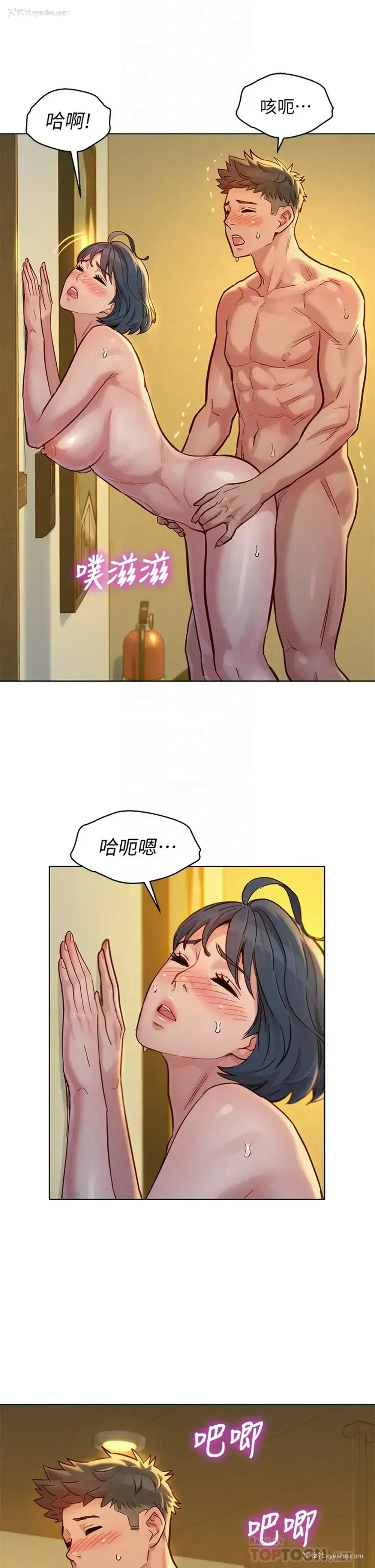 8P - 漂亮干姊姊（嘘とセフレ）