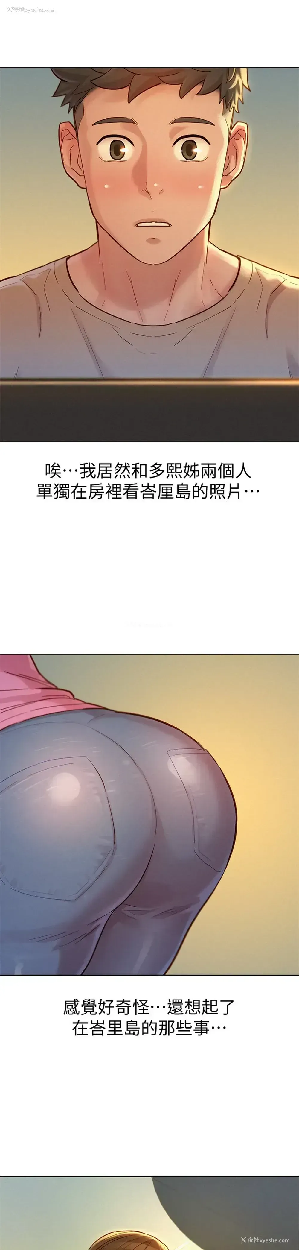 10P - 漂亮干姊姊（嘘とセフレ）