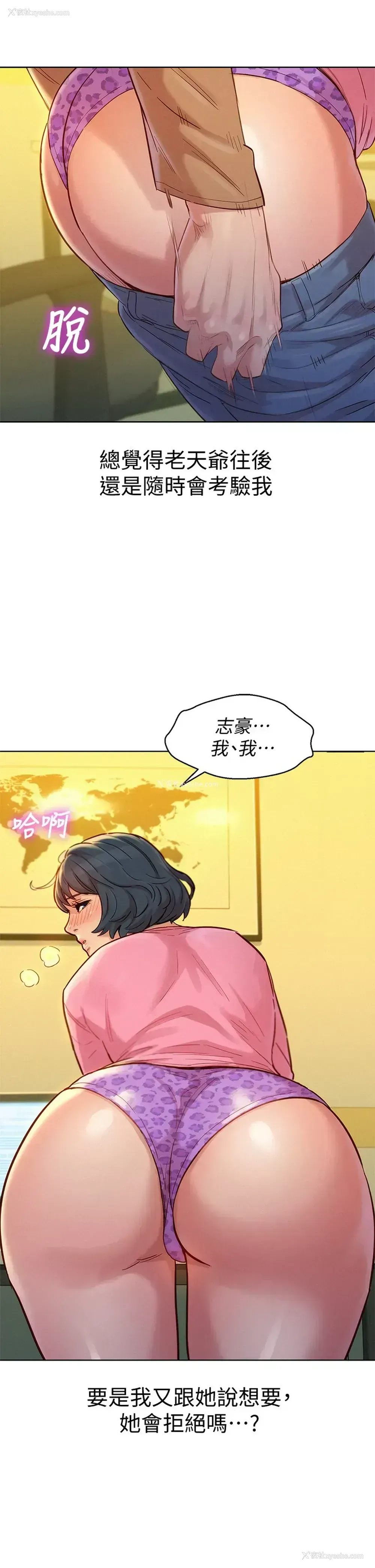 14P - 漂亮干姊姊（嘘とセフレ）