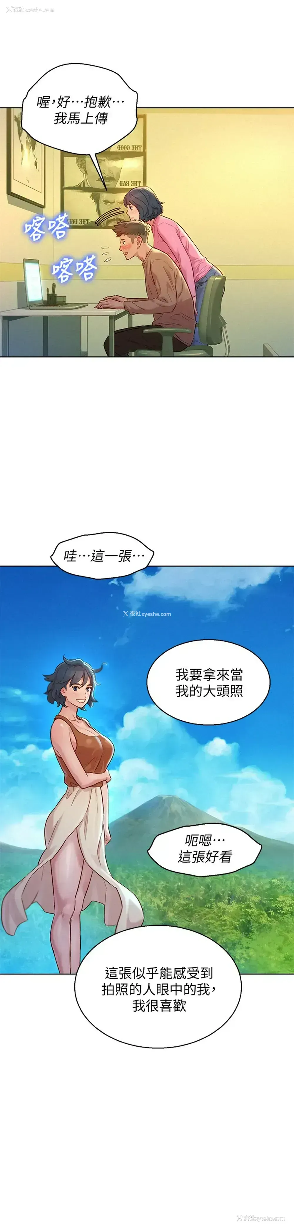 18P - 漂亮干姊姊（嘘とセフレ）