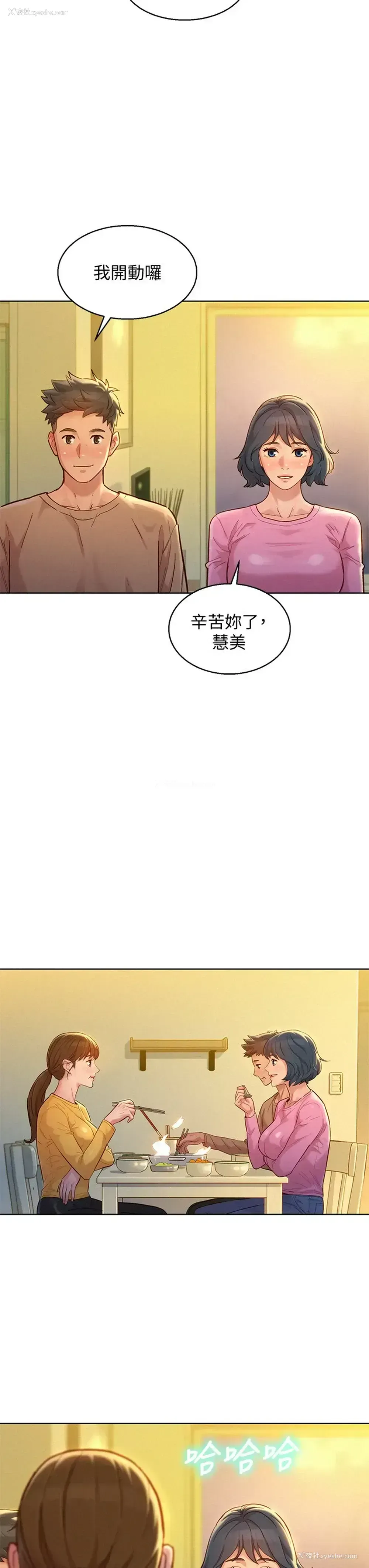 20P - 漂亮干姊姊（嘘とセフレ）