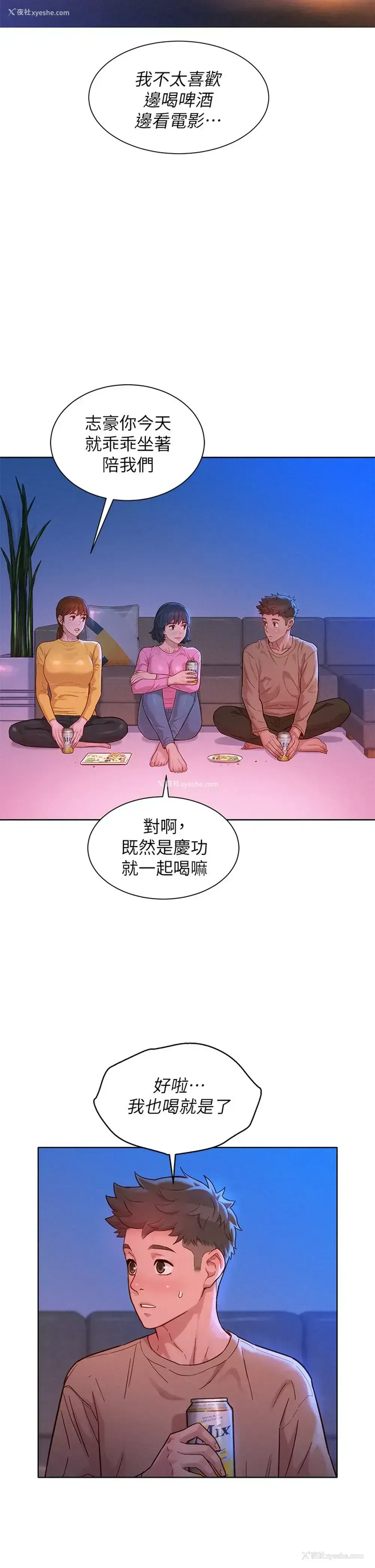 23P - 漂亮干姊姊（嘘とセフレ）