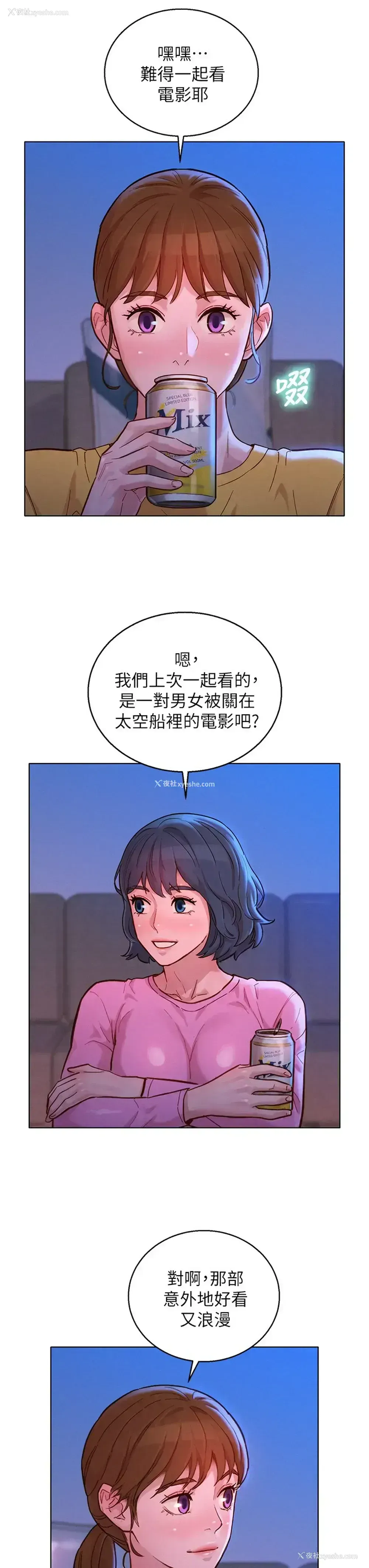 24P - 漂亮干姊姊（嘘とセフレ）