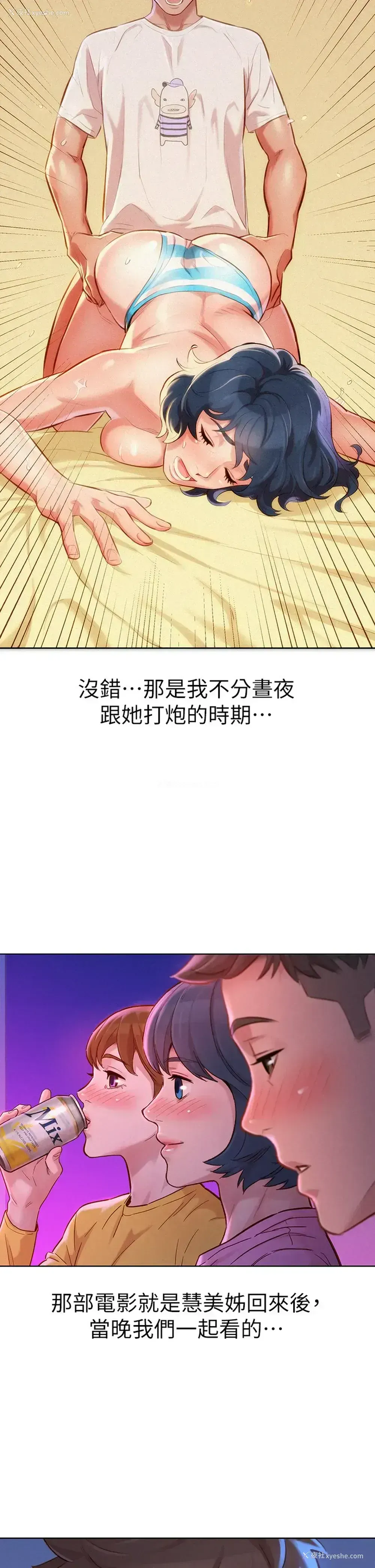 27P - 漂亮干姊姊（嘘とセフレ）