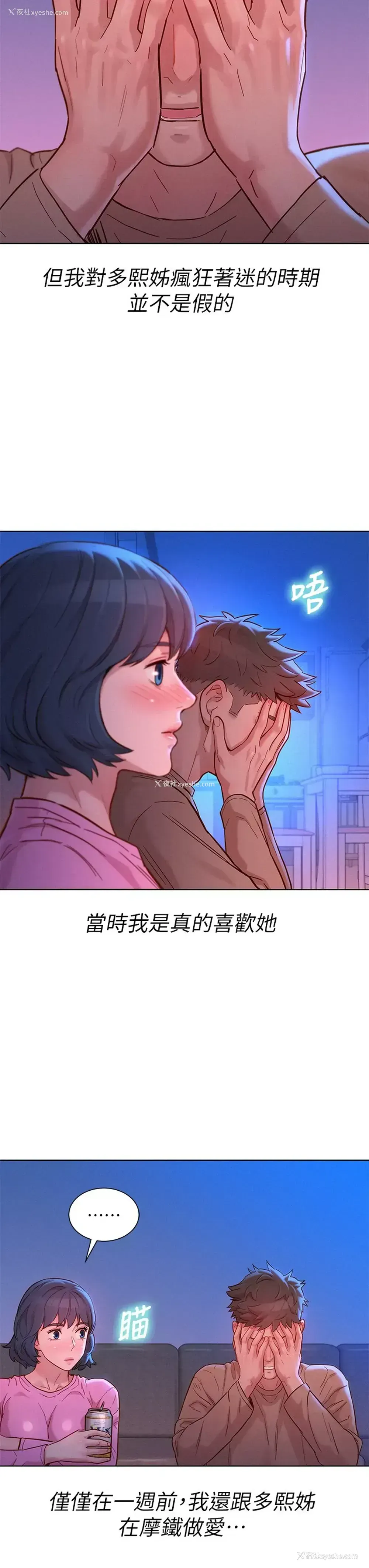 32P - 漂亮干姊姊（嘘とセフレ）