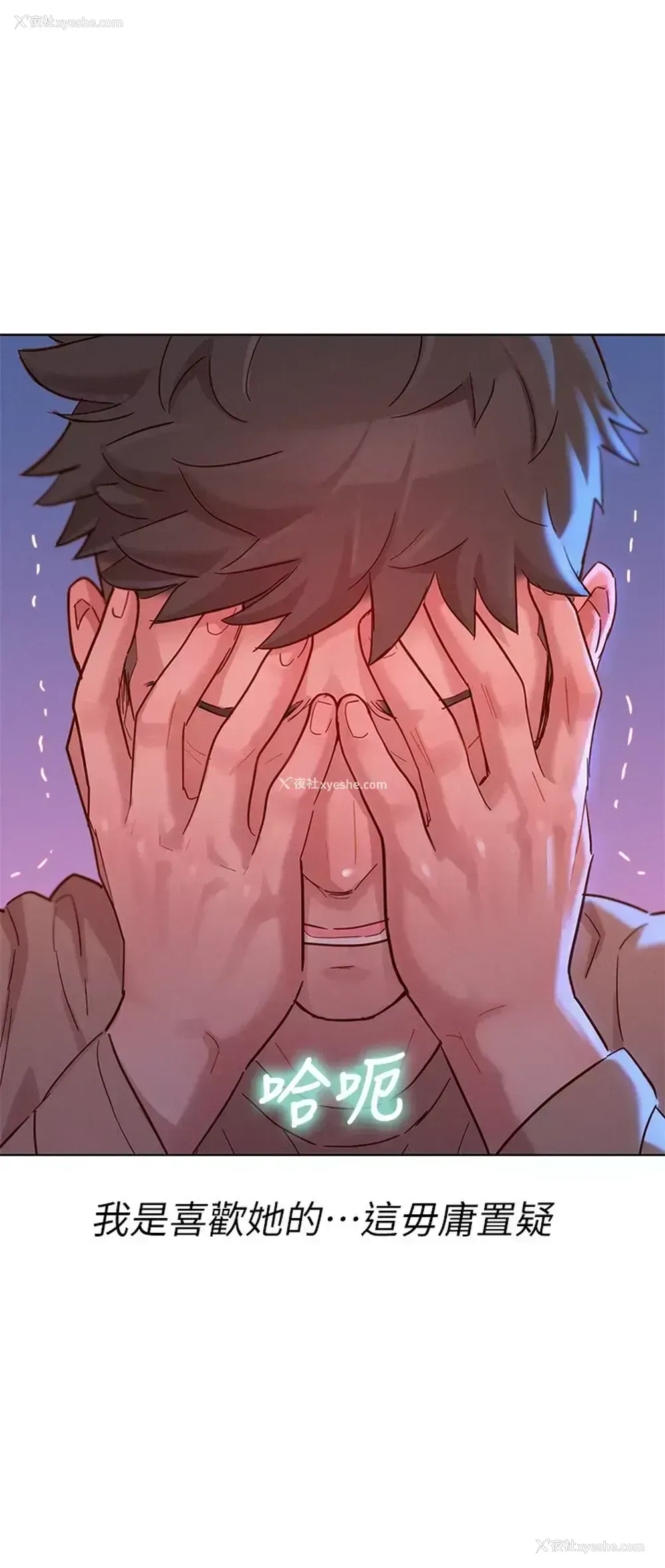 33P - 漂亮干姊姊（嘘とセフレ）